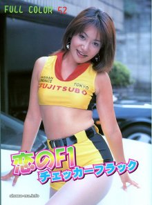 koi01.jpg