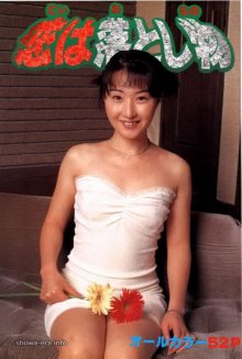 KOTOSI000.jpg