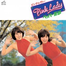 20240123.0109.08 Pink Lady Pepper Keibu (1977) (Hi-Res FLAC) cover.jpg 20240123.0109.08 Pink Lady Pepper Keibu (1977) (Hi-Res FLAC) cover.jpg