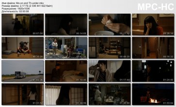 Mo-on and Th-under.mkv_thumbs_[2024.01.26_17.29.20].jpg