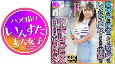 413instv-522imgcover.jpg