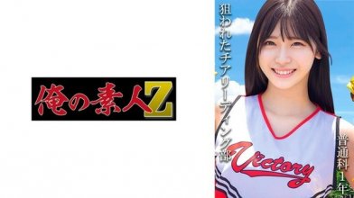 230oremo-116imgcover.jpg