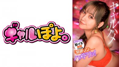 GPH-012.jpg GPH-012.jpg