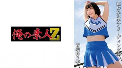 230oremo-115imgcover.jpg