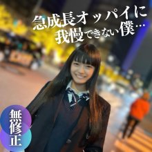 FC2-PPV-4285686.jpg