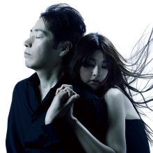 20240204.1224.1 Junichi Inagaki Otoko to Onna ~Two Hearts Two Voices~ (2008) (FLAC) (H11MAGZI5...jpg