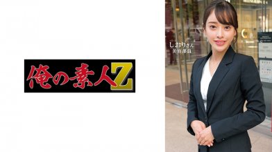 ORECO-602.jpg ORECO-602.jpg