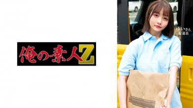 ORECO-603.jpg ORECO-603.jpg