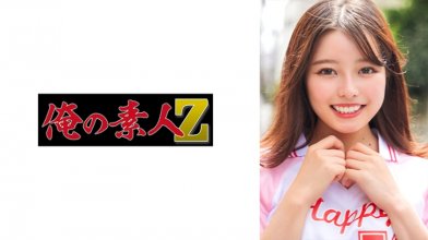 ORECO-600.jpg ORECO-600.jpg