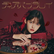 20240207.0325.8 Sumire Uesaka Dear Panta Rhei (2024) (FLAC) (H11M11RNL0RRX4) cover.jpg 20240207.0325.8 Sumire Uesaka Dear Panta Rhei (2024) (FLAC) (H11M11RNL0RRX4) cover.jpg