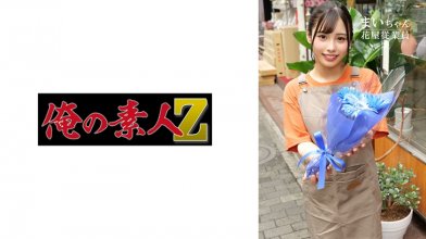 ORECO-604.jpg ORECO-604.jpg