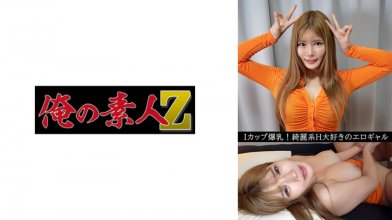 OREV-075.jpg OREV-075.jpg