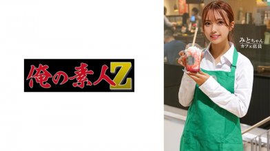 ORECO-605.jpg ORECO-605.jpg