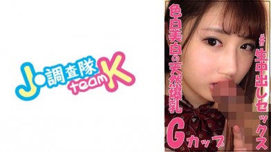 376jotk-071imgcover.jpg