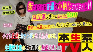 heydouga_4083-ppv421imgcover.jpg