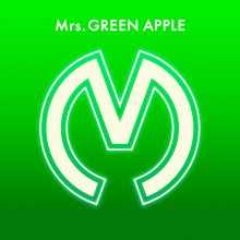 20240212.0620.7 Mrs. Green Apple Mrs. Green Apple (2017) (FLAC) (H11M3A5QL7XV7N) cover.jpg 20240212.0620.7 Mrs. Green Apple Mrs. Green Apple (2017) (FLAC) (H11M3A5QL7XV7N) cover.jpg