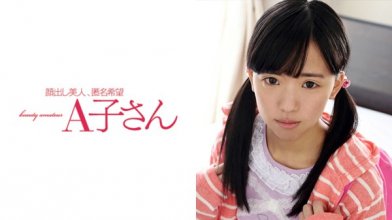 210ako-387imgcover.jpg