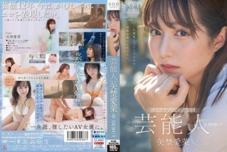 stars-984imgcover.jpg