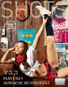 mayuko-japanese-restaurant thecover.jpg