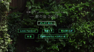 20240129.0934.14 Miliyah Kato Covers ~Woman & Man~ (2020) (DVD.iso) (JPOP.ru) menu.png 20240129.0934.14 Miliyah Kato Covers ~Woman & Man~ (2020) (DVD.iso) (JPOP.ru) menu.png