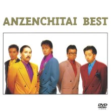 20240129.0934.05 Anzen Chitai (Anzenchitai) Anzenchitai Best (1994) (DVD.iso) (JPOP.ru) cover.jpg 20240129.0934.05 Anzen Chitai (Anzenchitai) Anzenchitai Best (1994) (DVD.iso) (JPOP.ru) cover.jpg