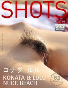 konata-and-lulu-nude-beach thecover.jpg