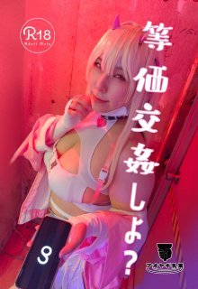 001_hyoushi.jpg