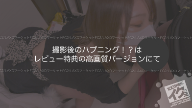 FC2-PPV-4312720.png