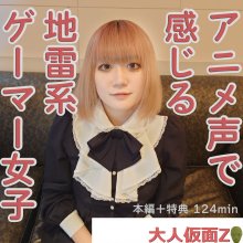 FC2-PPV-4314310.jpg