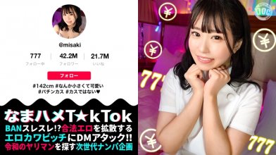 MAAN-956.jpg MAAN-956.jpg