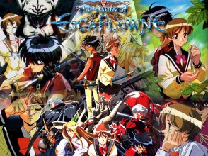 Escaflowne-pictures-2.jpg Escaflowne-pictures-2.jpg