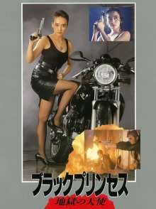 Black Princess Hell Angel-.jpg
