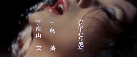 Carousel Maki.mkv_snapshot_00.00.48_[2024.02.25_07.34.45].jpg
