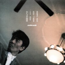 20240224.1042.8 Yasuhiro Suzuki Sing Mode (1986) (FLAC) (H11MS8PU0A8PRK) cover.jpg 20240224.1042.8 Yasuhiro Suzuki Sing Mode (1986) (FLAC) (H11MS8PU0A8PRK) cover.jpg