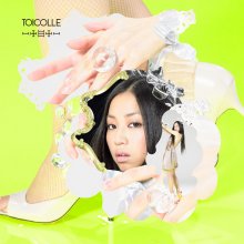 20240225.1223.6 Hitomitoi Toicolle (2007) (FLAC) (H11M3IBDZJ4F8O) cover.jpg 20240225.1223.6 Hitomitoi Toicolle (2007) (FLAC) (H11M3IBDZJ4F8O) cover.jpg