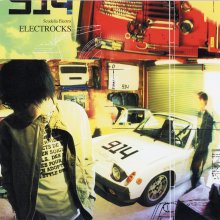 20240225.1223.8 Scudelia Electro Electrocks (2003) (FLAC) (H11MAVMTL362AD) cover.jpg 20240225.1223.8 Scudelia Electro Electrocks (2003) (FLAC) (H11MAVMTL362AD) cover.jpg
