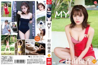 SBVD-0516.0.jpg