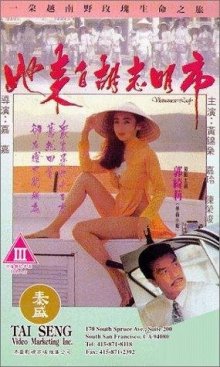 Vietnamese Lady-.jpg