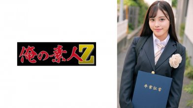 ORECO-623.jpg ORECO-623.jpg