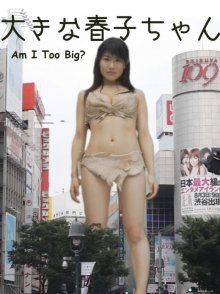 Am I Too Big-.jpg