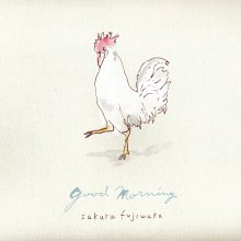 20240228.1415.4 Sakura Fujiwara Good Morning (2016) (FLAC) (H11MZGZNA82IFK) cover.jpg