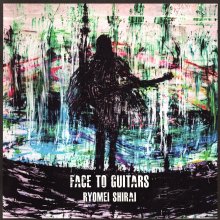 20240228.1415.3 Ryomei Shirai Face to Guitars (2014) (FLAC) (H11MSGEUMFA4DE) cover.jpg