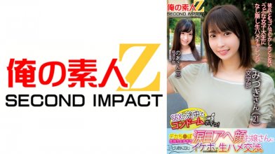 ORECS-125.jpg ORECS-125.jpg