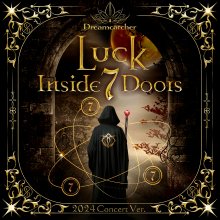 20240309.0107.2 Dreamcatcher Luck Inside 7 Doors (2024) (FLAC) (H11MIG6L3L0Z5P) cover.jpg