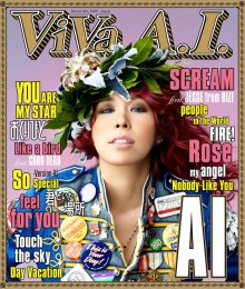 20240201.0214.1 AI Viva A.I. (2009) (FLAC) cover.jpg