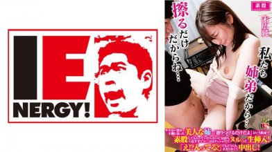 IENFH-32202.jpg IENFH-32202.jpg