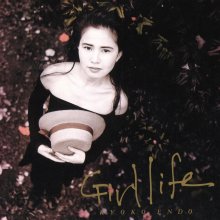 20240312.2102.05 Kyoko Endo Girllife (1988 ~ re-issue 2018) (FLAC) (H11MREYI4SO8H3) cover.jpg
