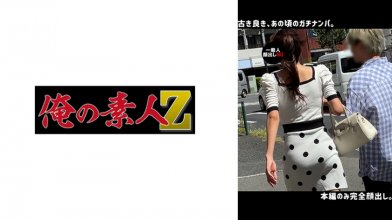 ORECO-643.jpg ORECO-643.jpg