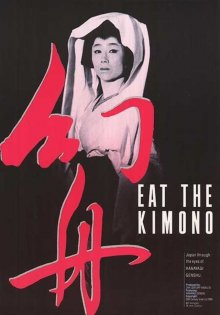 Eat the Kimono-.jpg
