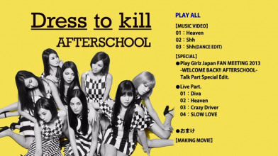 20240129.0934.04 After School Dress to Kill (2014) (DVD.iso) (JPOP.ru) menu.png